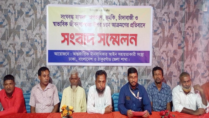 ঠাকুরগাঁওয়ে সাংবাদিকের ওপর হামলা,অপহরণের হুমকি ও চাঁদাবাজির অভিযোগে সংবাদ সম্মেলন